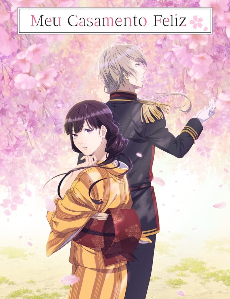 ento Feliz / My Happy Marriage 私 の 幸せ な 結婚