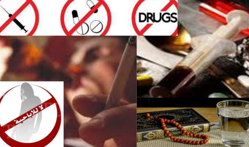 والاباحية الخمروالتدخين والمخدرات