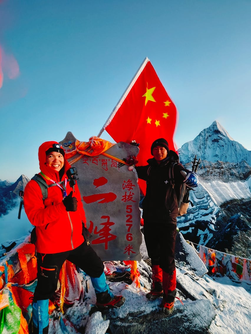 Erfeng Summit