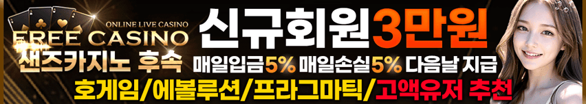프리카지노