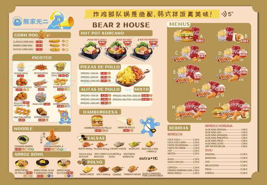 a menu listing of a restaurant