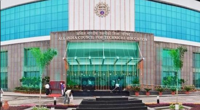 AICTE