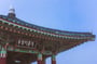 Korean Bell of Friendship - Palos Verdes/San Pedro, California