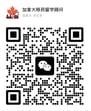 飞加移民留学咨询小助手