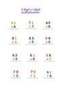2 digit x 1 digit worksheet