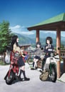 Image From: https://supercub.fandom.com/wiki/Super_Cub_(anime)