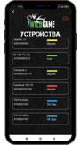 Използвай различни марки GPS тракери с едно приложение – Wild Game улеснява всеки ловец.