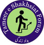 Tameer e Shakhsiat Forum