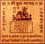 Guru Brihaspati Yantra