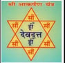 Vashikaran Yantra