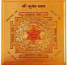 Kuber Yantra