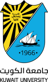 kuwait university logo