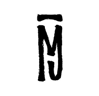 Logo Atelier Mojo