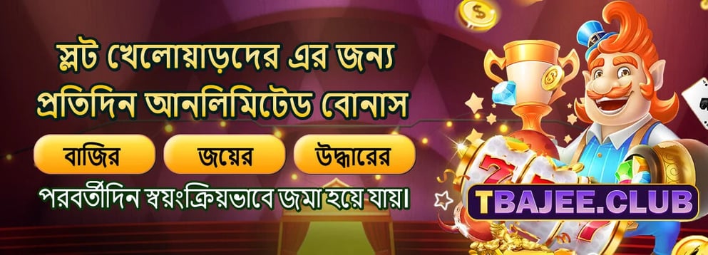 Play Tbajee Games