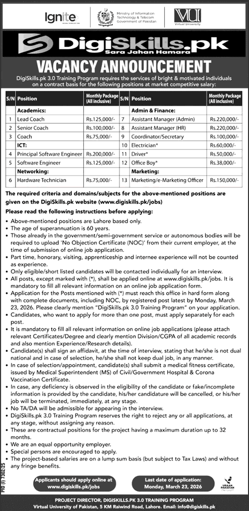 DigiSkills Jobs 2026 vacancy announcement for multiple positions including Lead Coach, Software Engi