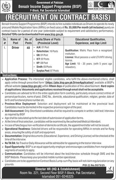 Government of Pakistan Benazir Income Support Programme (BISP) job advertisement for 40 Driver posit