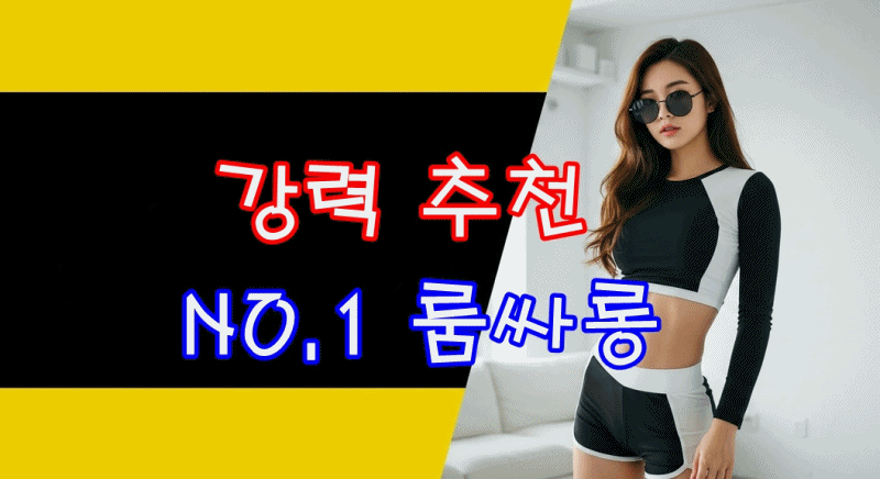 a woman in a black and white outfit with a black and white background