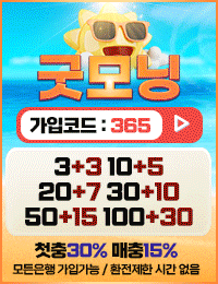 굿모닝도메인주소,굿모닝가입,굿모닝가입코드
