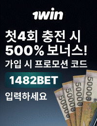 아이윈회원가입,아이윈코리아,아이원카지노.