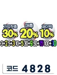 MLB 가입하기 도메인안내
