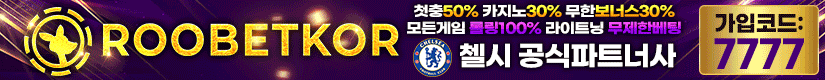 roobet banner,roobetkorea,roobetkor