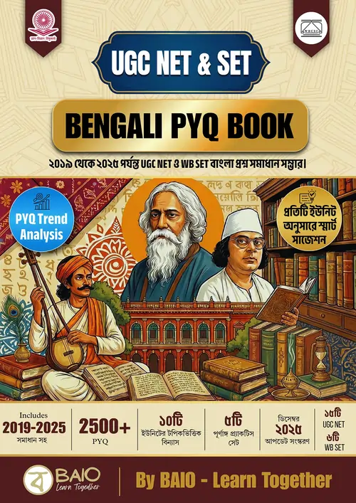 PYQ Book